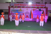 Swami Vivekanand Government Model School-Annual Day